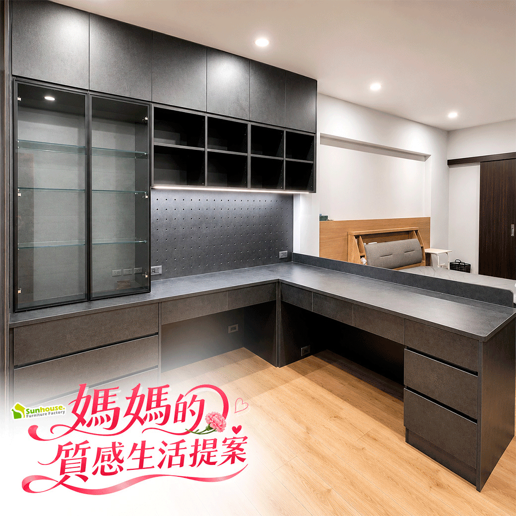 上豪傢俱傢俱